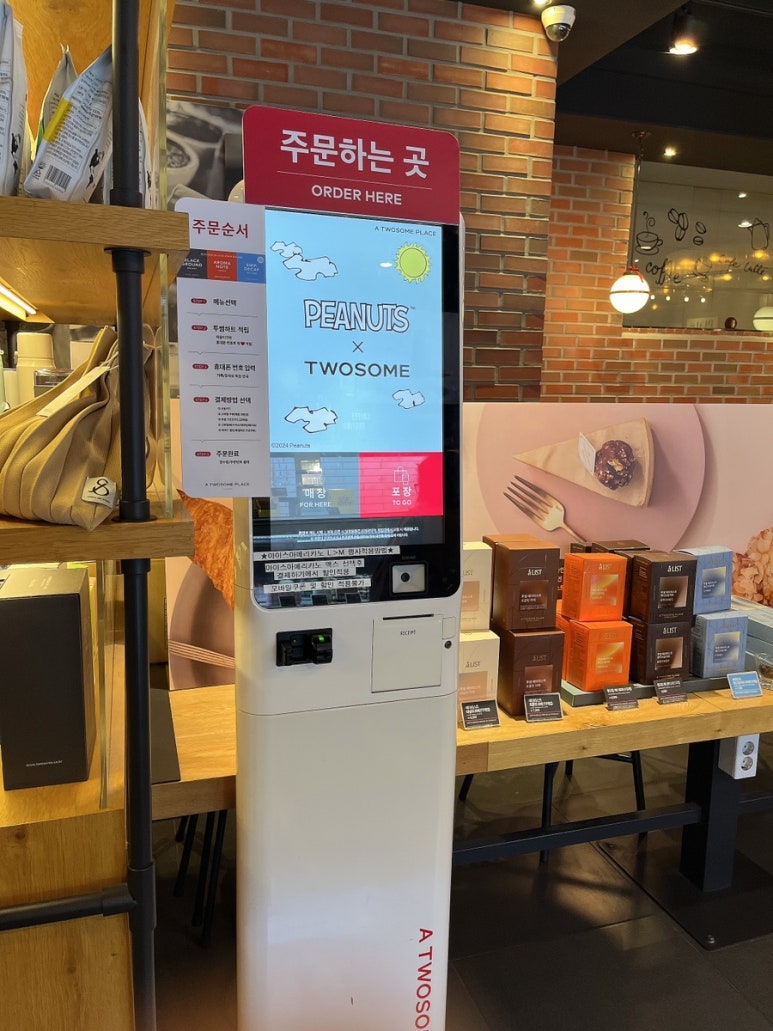투썸플레이스쌍문중앙점 이미지