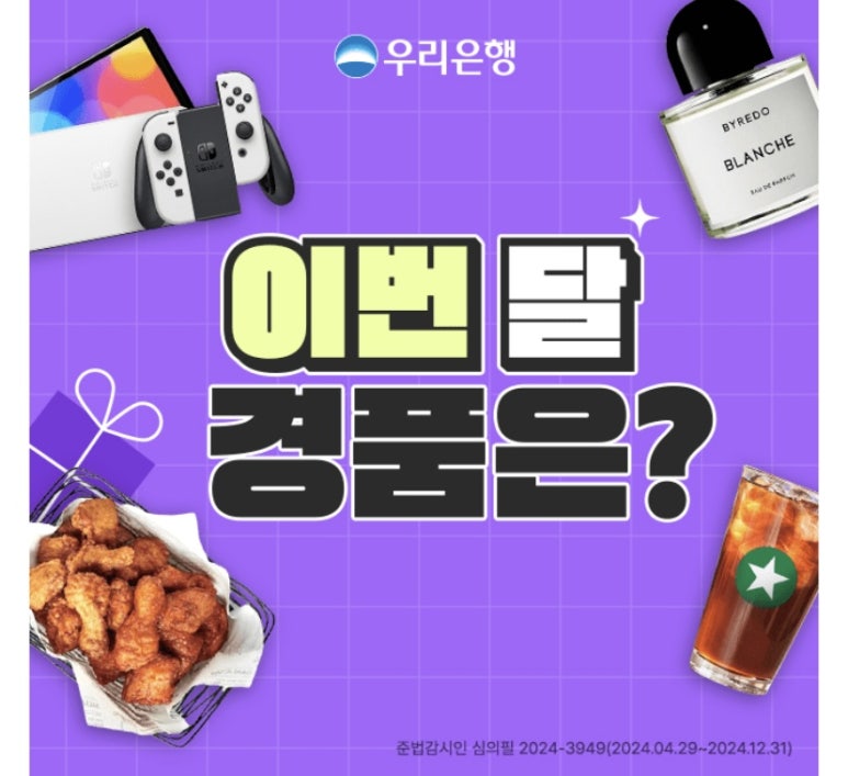 (주)우리돈 이미지