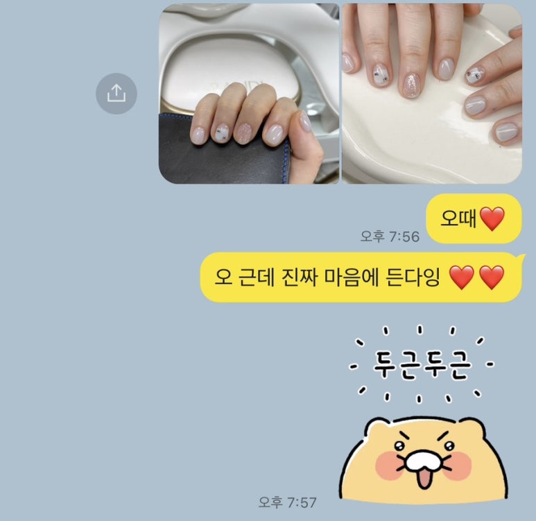 네일도연이 이미지