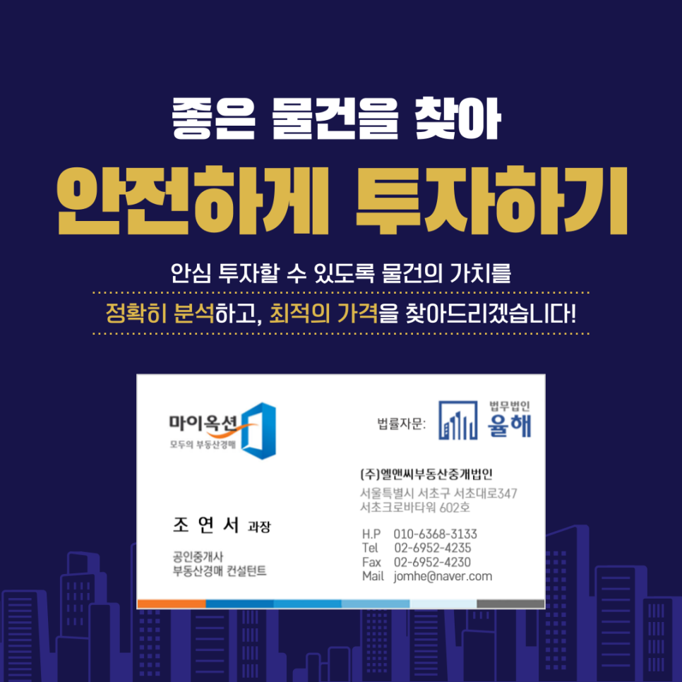 동부애드 이미지