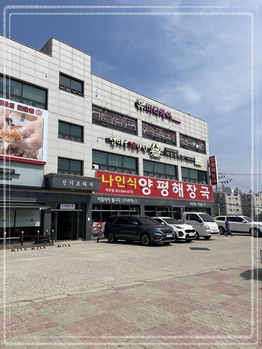 섬마을게장님 이미지