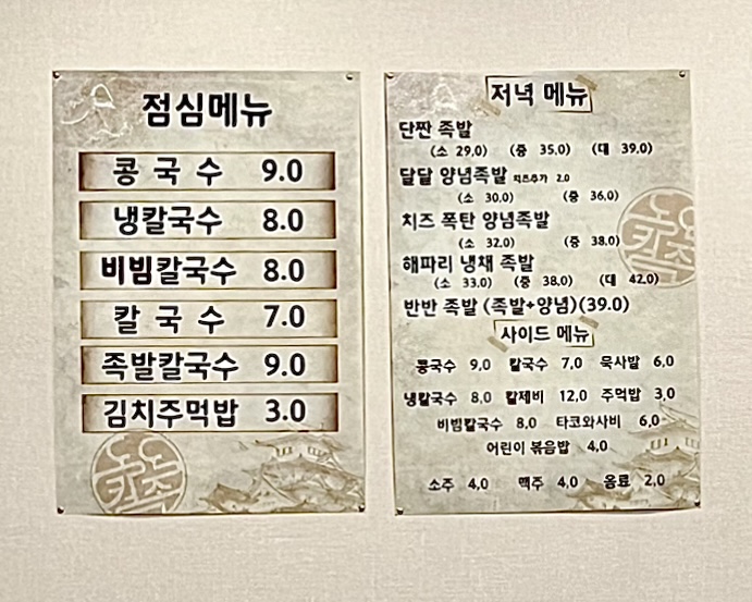 도도칼족 이미지