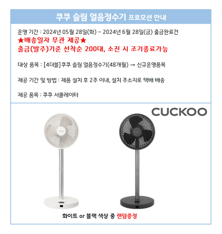대명정수기 이미지