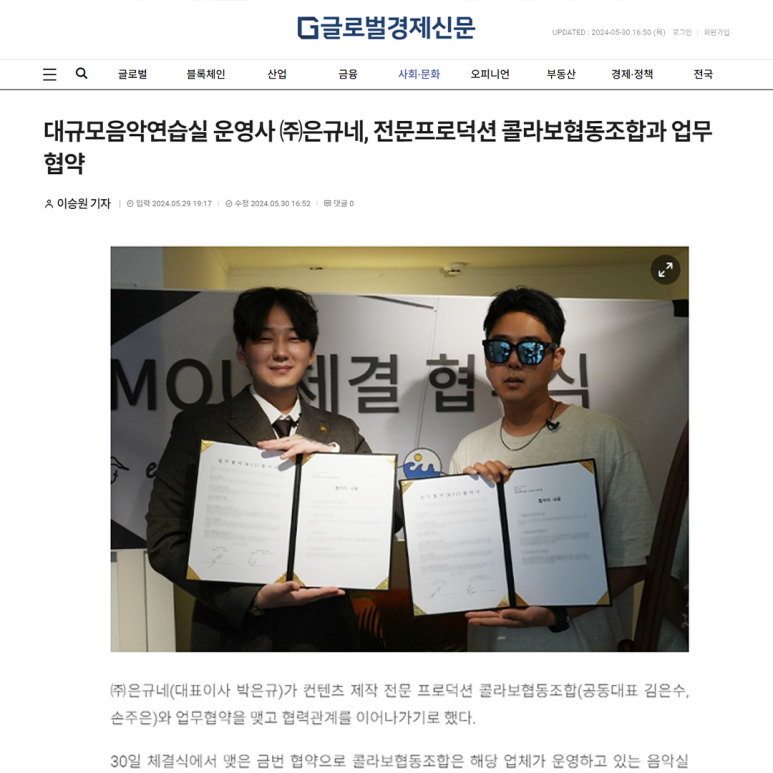 콜라보협동조합 이미지