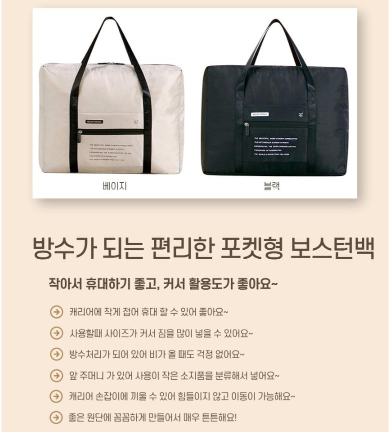 보스톤여행사 이미지
