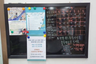 조규복클라이밍센터 이미지