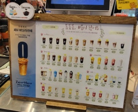 해쉬커피서면 이미지