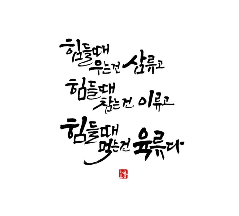 고기수첩 이미지
