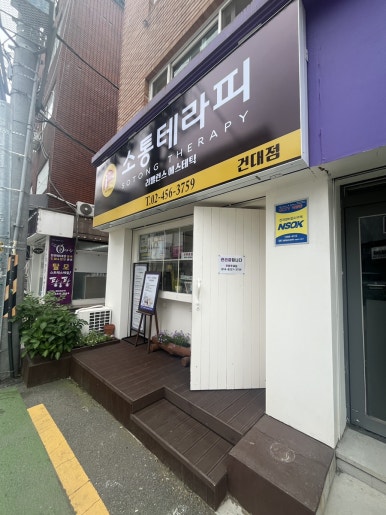 리밸런스 에스테틱 이미지