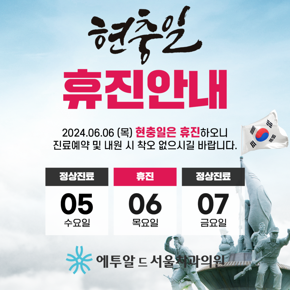 서울청담치과의원 이미지