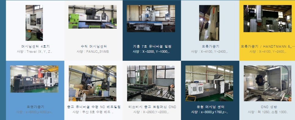 주식회사 코리아엘텍 이미지