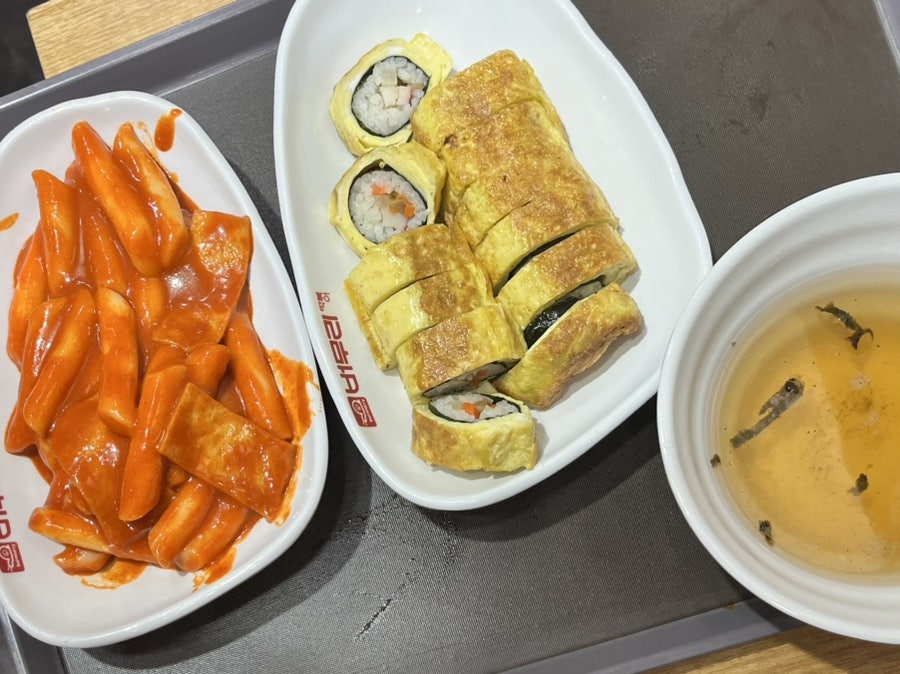 버무리떡볶이송도국제학교점 이미지