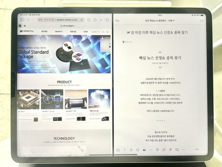 바이오공조시스템(주) 이미지