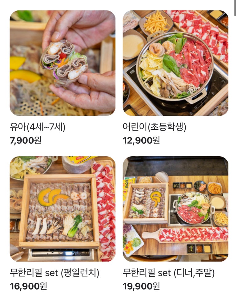 편백회관 식사점 이미지