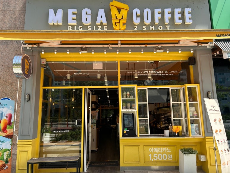 메가커피춘천우두점 이미지