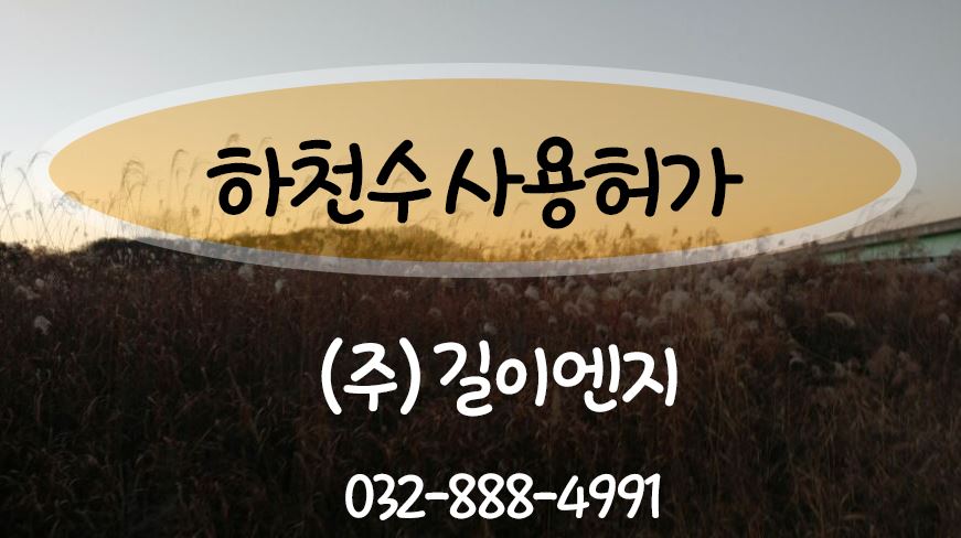 길이엔지 이미지