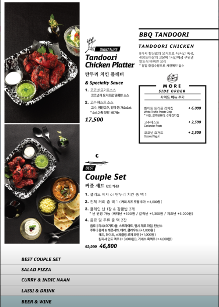 인딕슬로우 이미지
