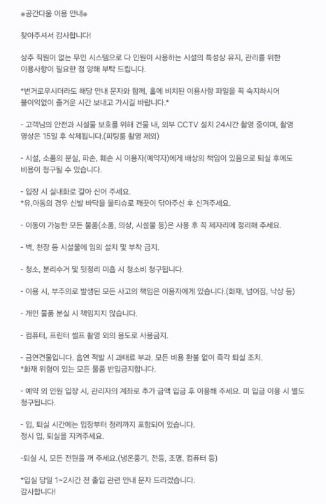 공간다움파티룸&스튜디오 이미지