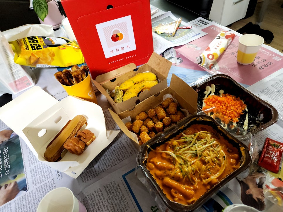 삼첩분식 이미지
