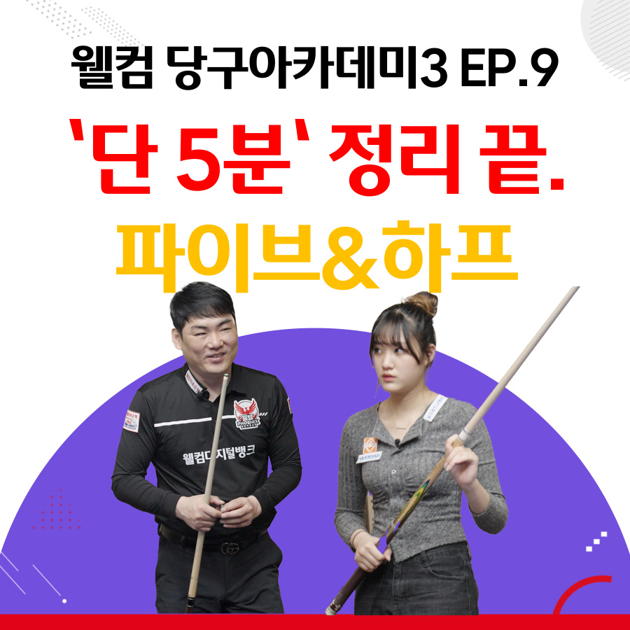 필당구아카데미 이미지