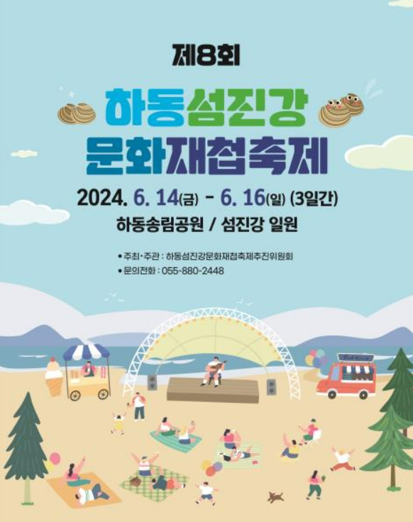 2448 문화랑 이미지