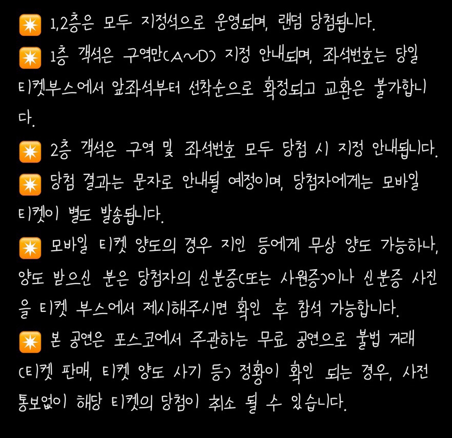 잔나비 모바일 이미지