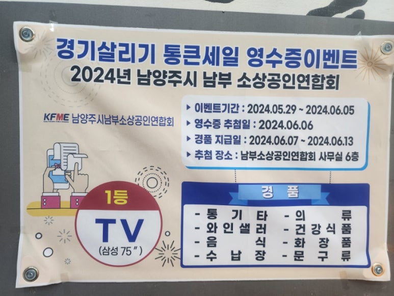 행운떡방 이미지