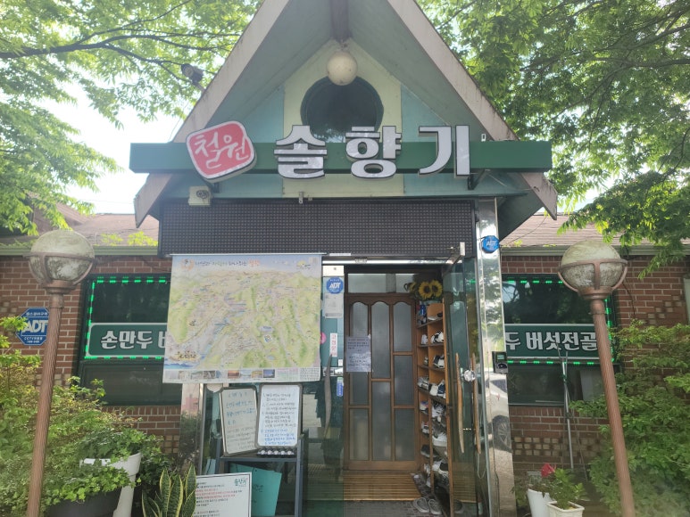 동송주유소 이미지