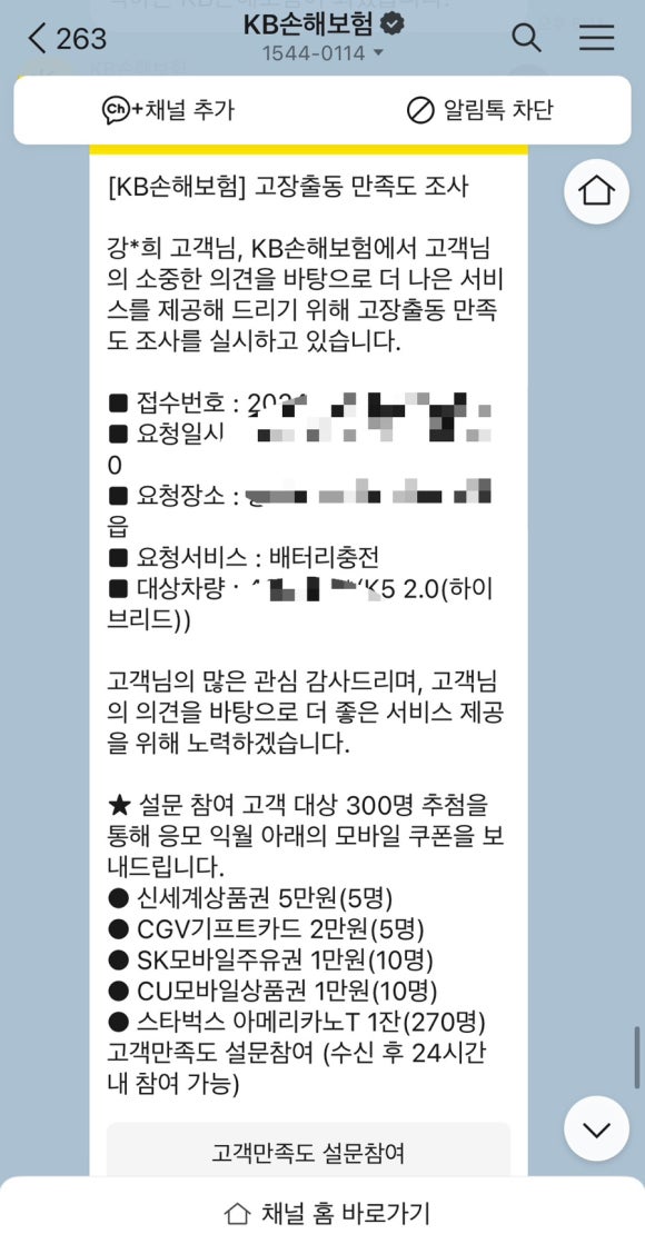 오창기아오토큐 이미지