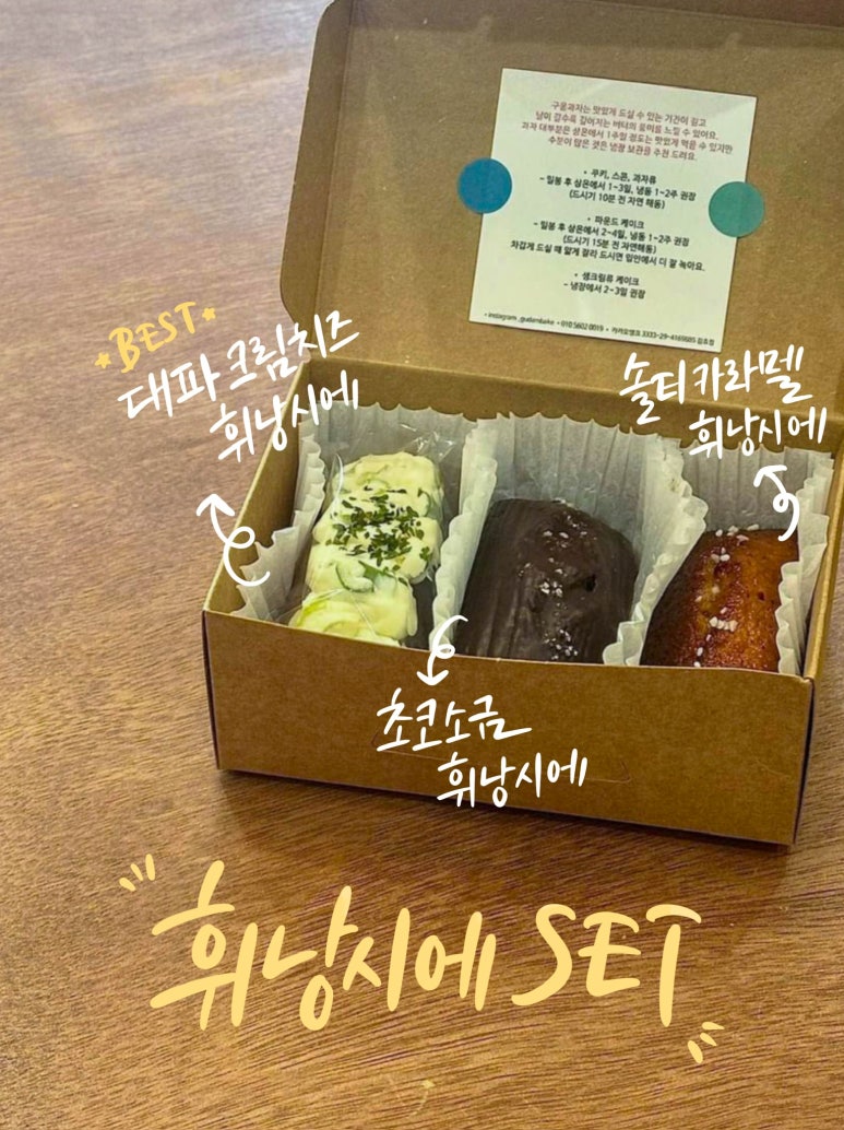 구담베이크샵 이미지