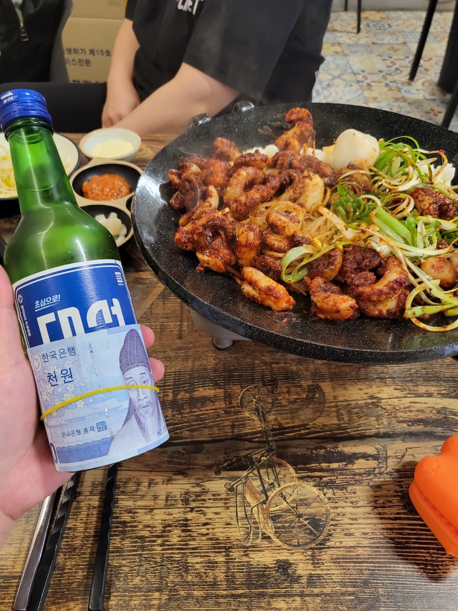 쭈꾸미공격대 이미지