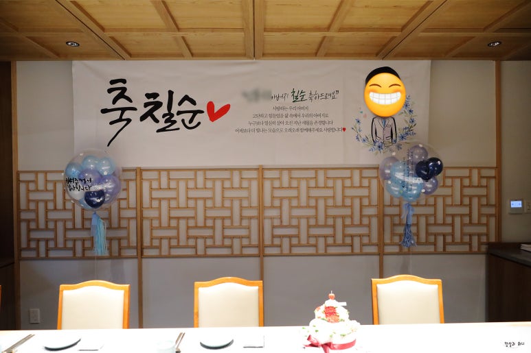 낙원풍선 이미지