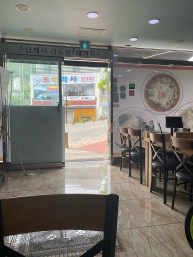 평산반점 이미지