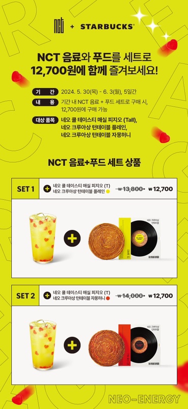 솔직푸드 이미지