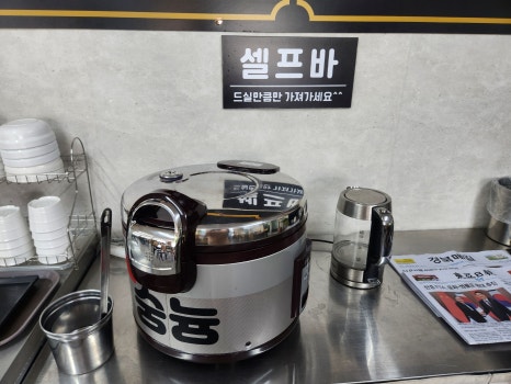 변사또소닭마을 이미지