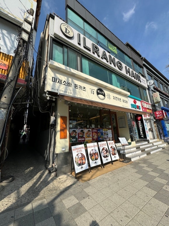 백소정인하대 이미지