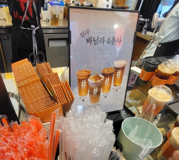 해쉬커피서면 이미지