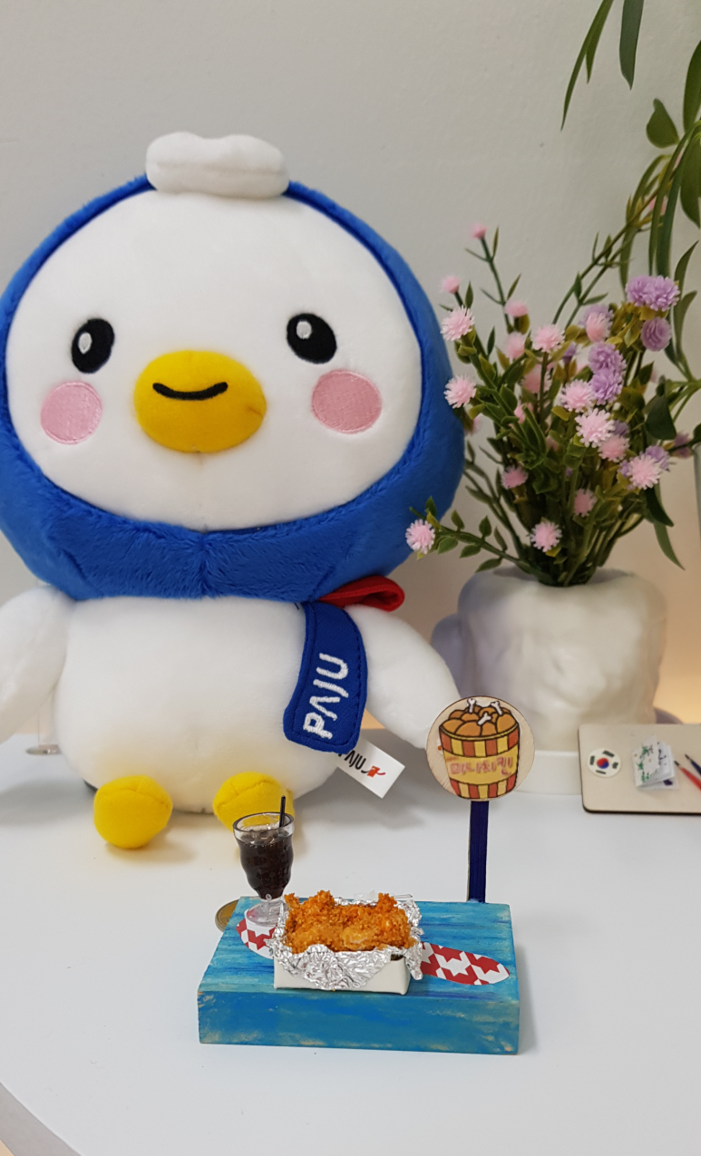 유공방 이미지