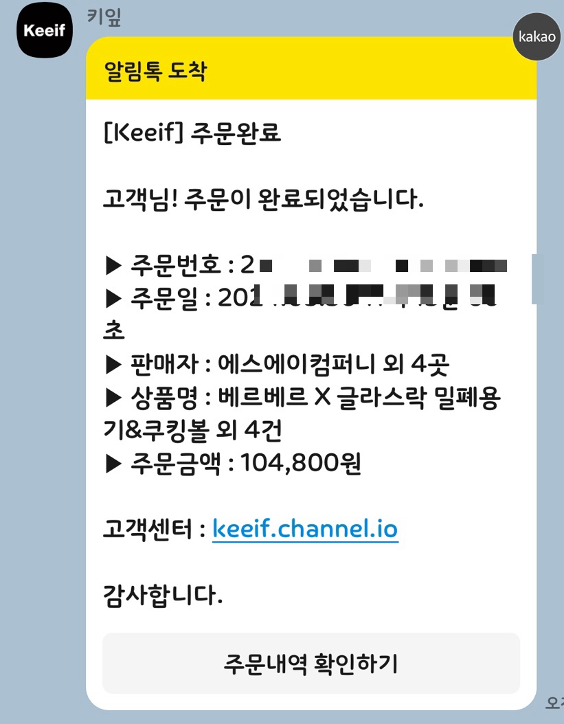 키잎 이미지