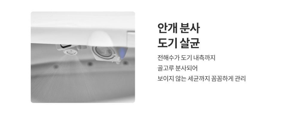 클린베스트고 이미지