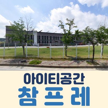 예지유통 이미지