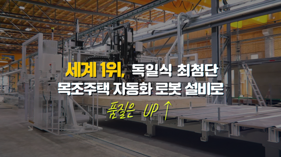 대신인력건축 이미지