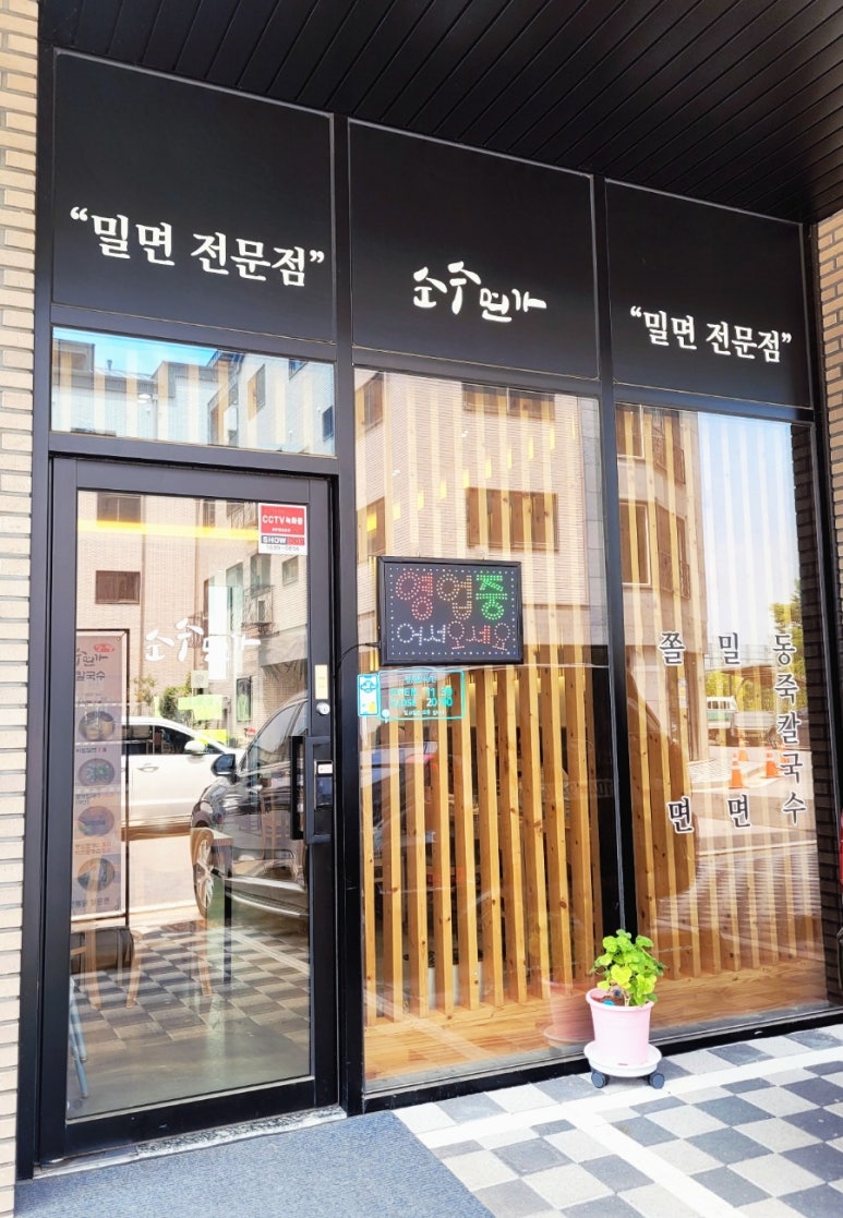 순수면가 이미지