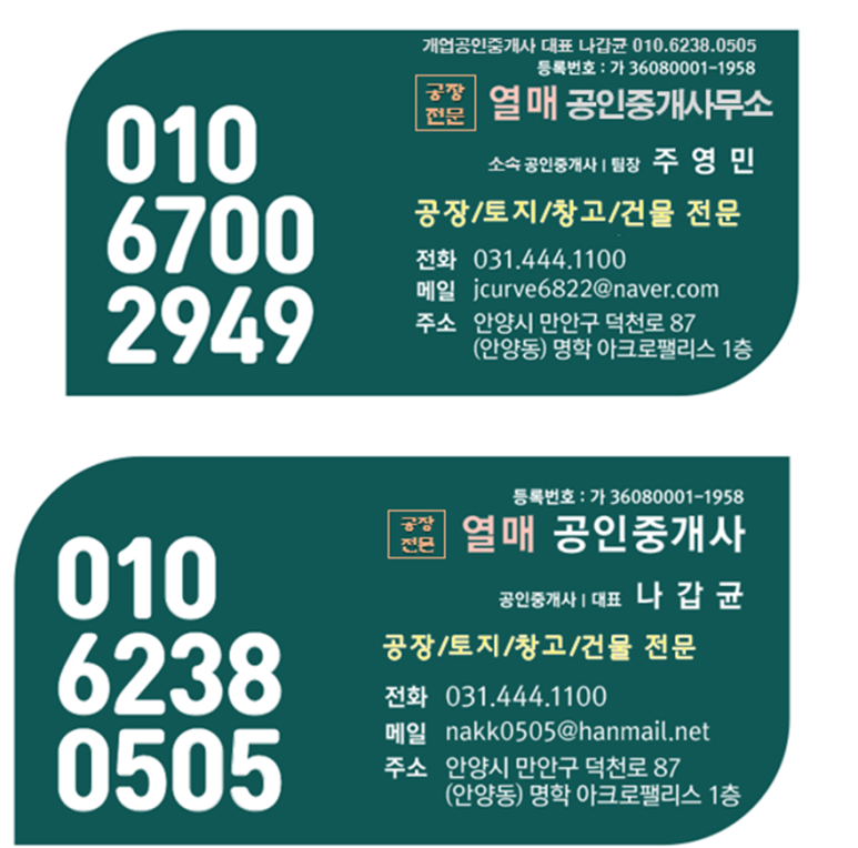 대지양행 이미지