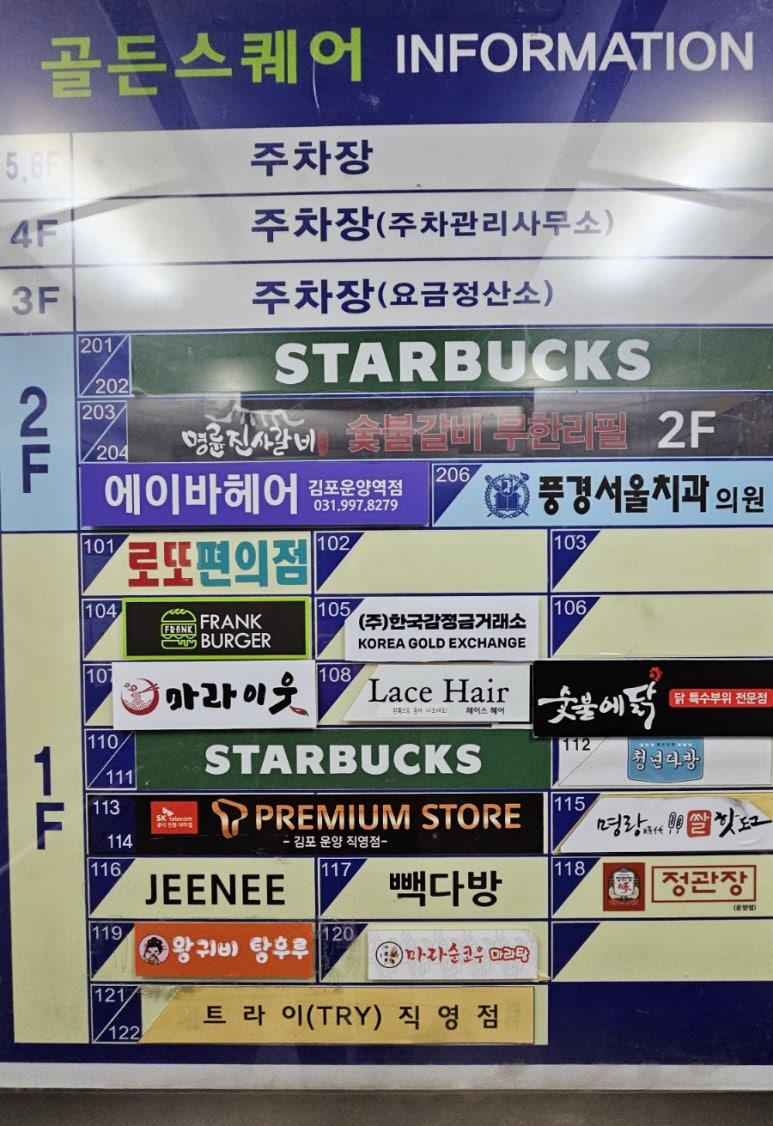 에이바헤어김포운양역점 이미지