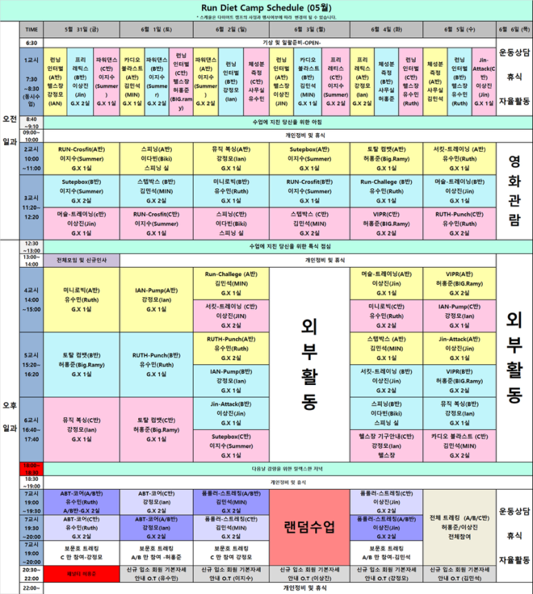 (주)피닝 이미지