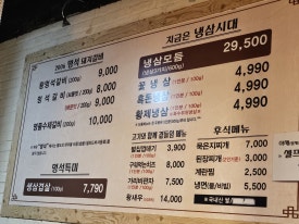 돈돈멍석숯불갈비 이미지