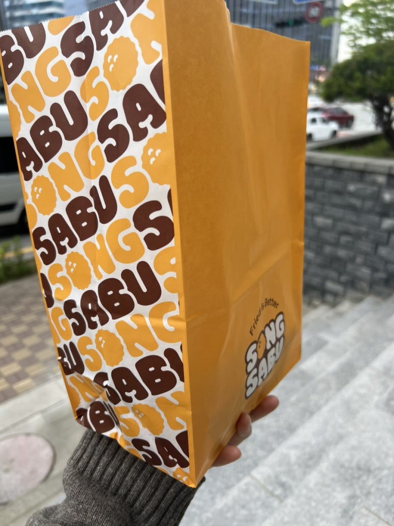 송사부고로케 동탄점 이미지