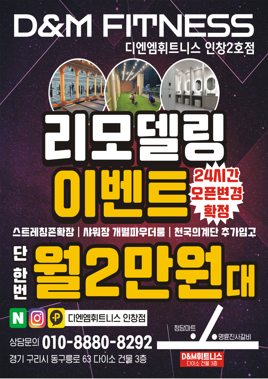 컴포즈커피 구리인창점 이미지