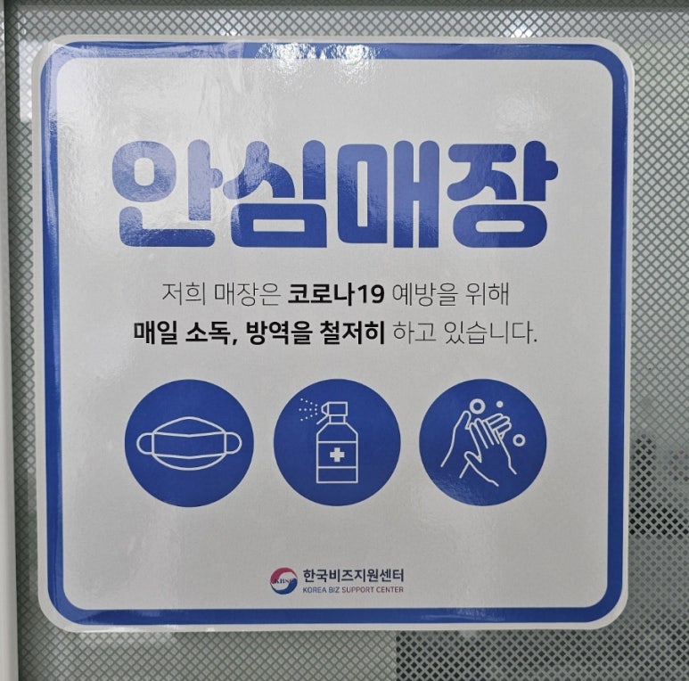 눈썹라라샵 이미지